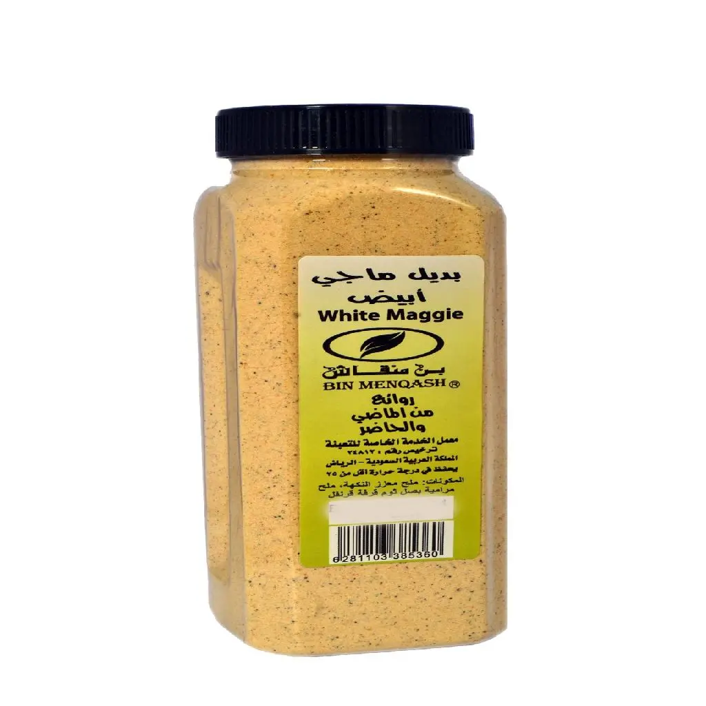 بديل ماجي ابيض